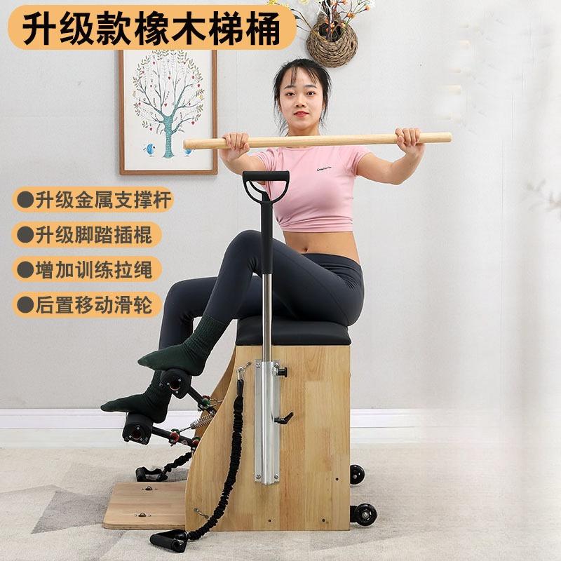 Sedia stabilizzatrice in acero - Pilates Yoga Chair recensione e prezzo