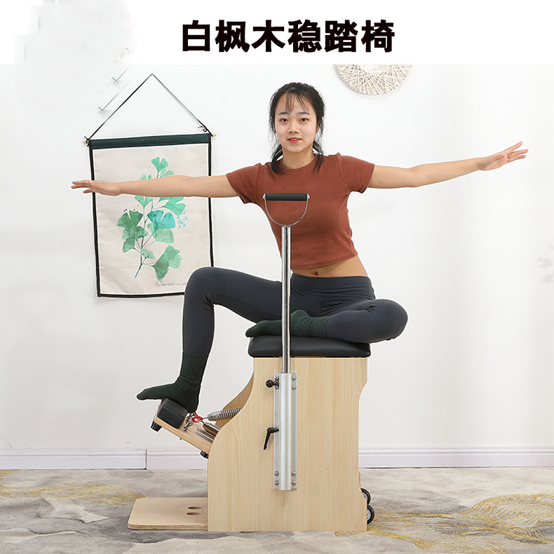Sedia stabilizzatrice in acero - Pilates Yoga Chair recensione e prezzo