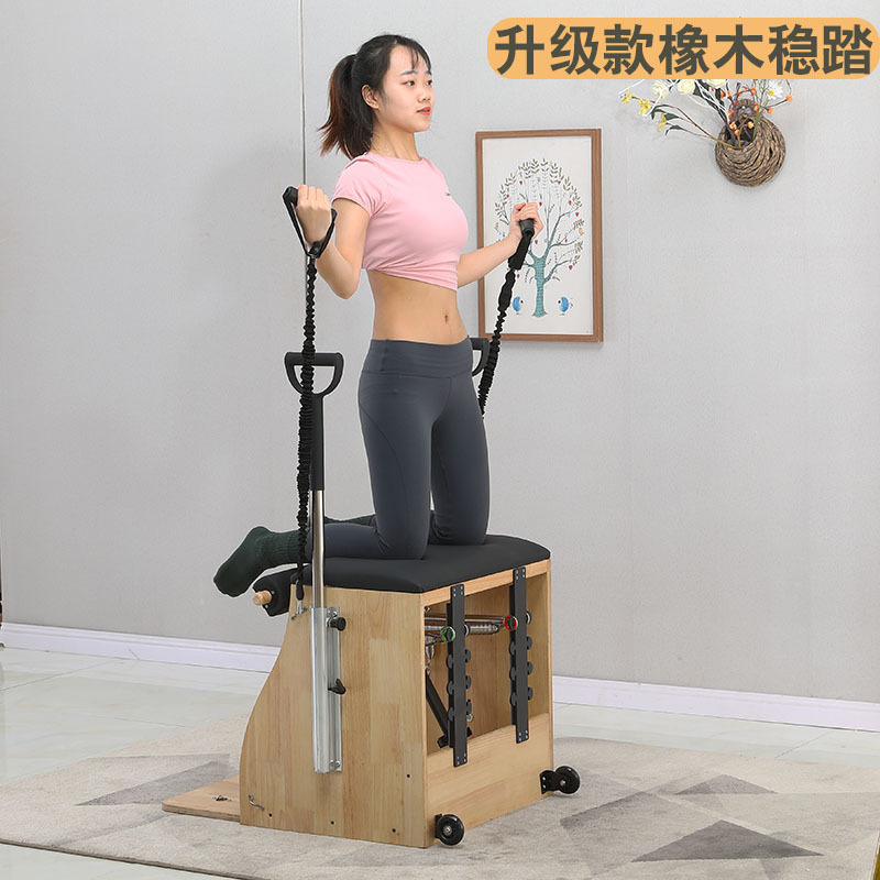 Sedia stabilizzatrice in acero - Pilates Yoga Chair recensione e prezzo