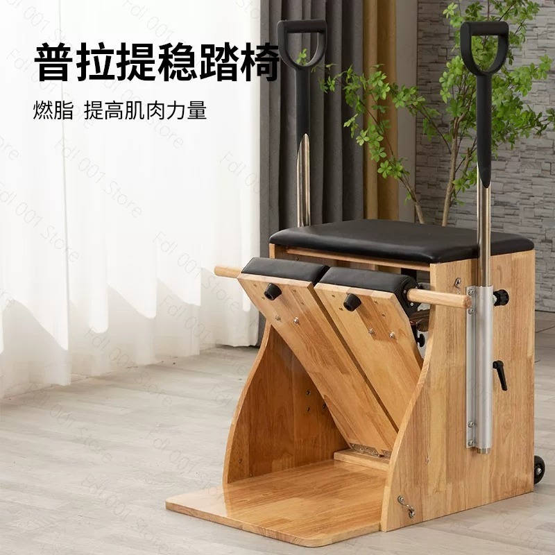 Sedia per Pilates Wunda Chair  - Pilates Yoga Chair recensione e prezzo