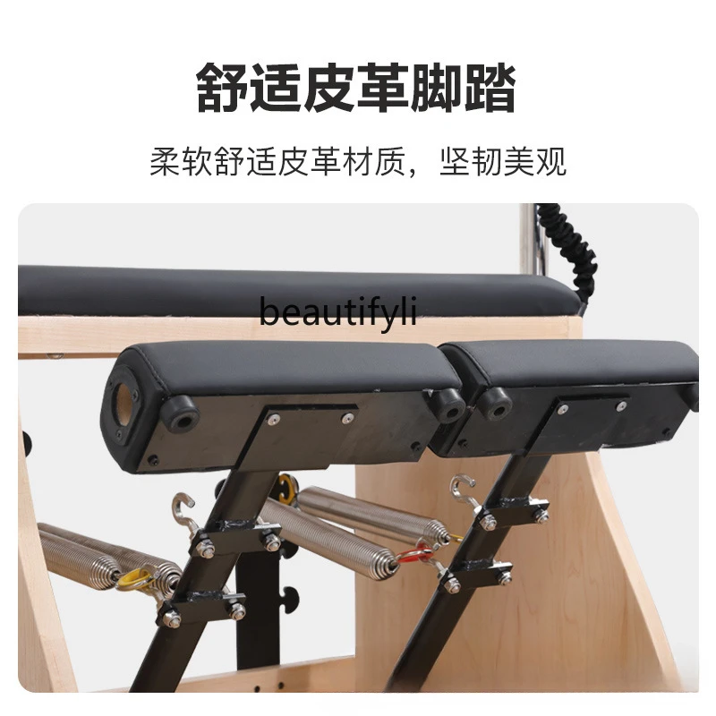 Y1 Pilates Sedia stabile Yoga  - Pilates Yoga Chair recensione e prezzo