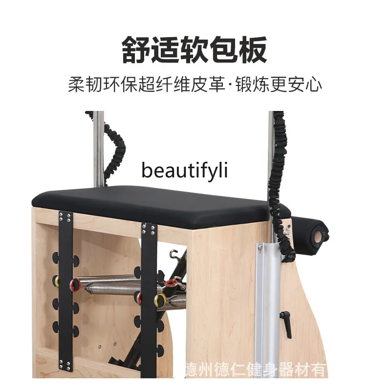 Y1 Pilates Sedia stabile Yoga  - Pilates Yoga Chair recensione e prezzo