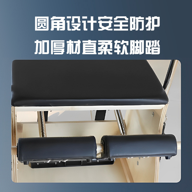 Attrezzatura domestica di gran - Pilates Yoga Chair recensione e prezzo
